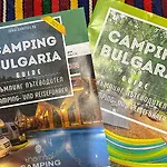 Camping Kromidovo Kemping *